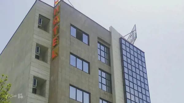 نمای خارجی هتل آپارتمان صائب تبریز