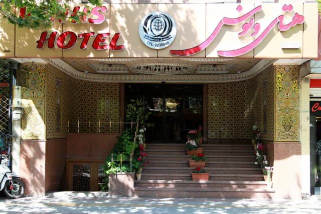نمای اصلی هتل ونوس اصفهان