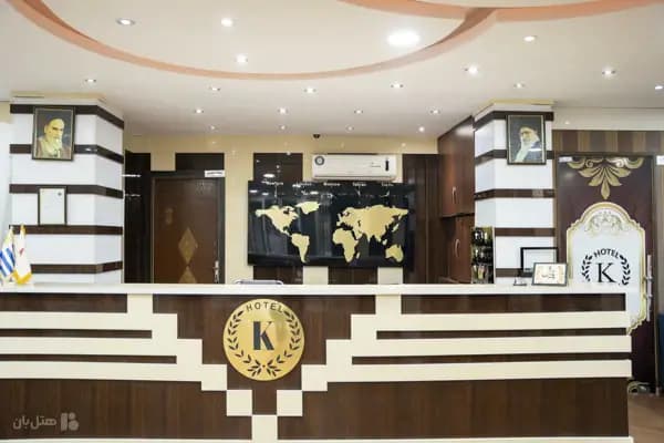پذیرش هتل کیمیا 4 قشم