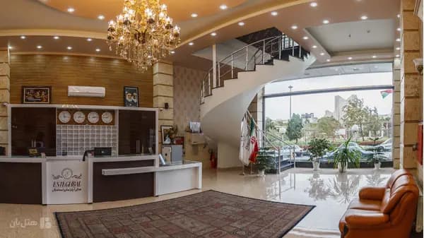 لابی هتل استقبال تبریز